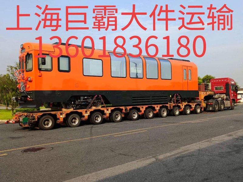 整车运输业的新篇章：物流模式的全面升级