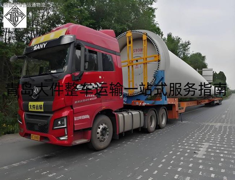 长途搬家的智慧选择 - 案例分析