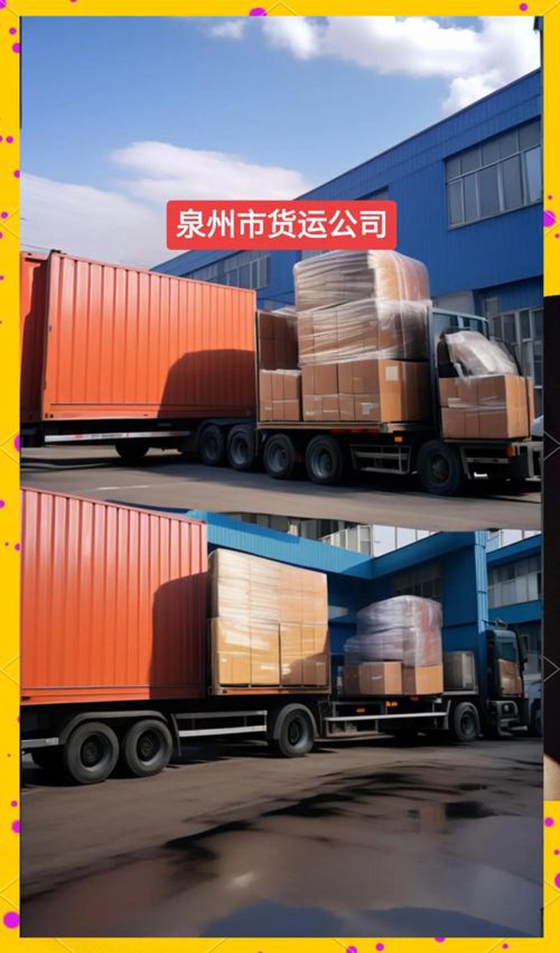 零担物流常见问答：轻松理解物流行业